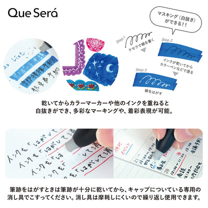 Sailor Que Será Erasable Pen - Odd Nodd Art Supply