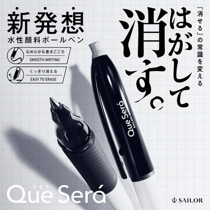 Sailor Que Será Erasable Pen - Odd Nodd Art Supply