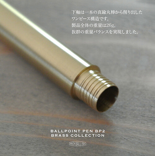 Brass Anterique Ballpoint Pen - Odd Nodd Art Supply