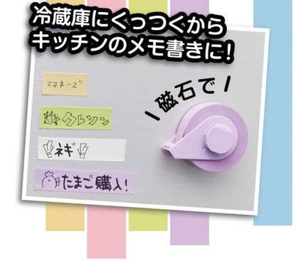 Yamato Sticky Note Magnetic Tape Roll - Odd Nodd Art Supply