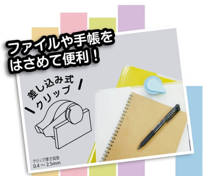 Yamato Sticky Note Magnetic Tape Roll - Odd Nodd Art Supply