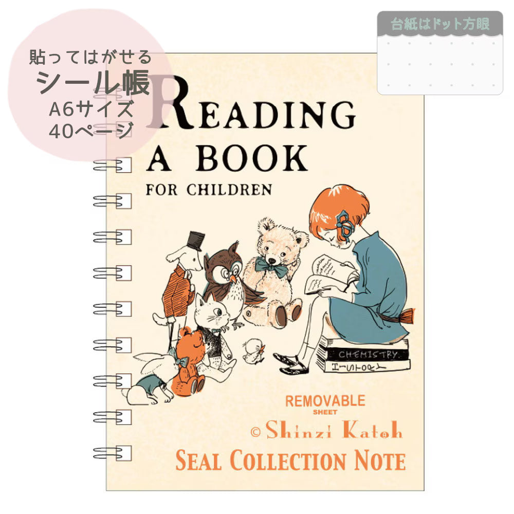 Reusable Sticker Books Shinzi Katoh