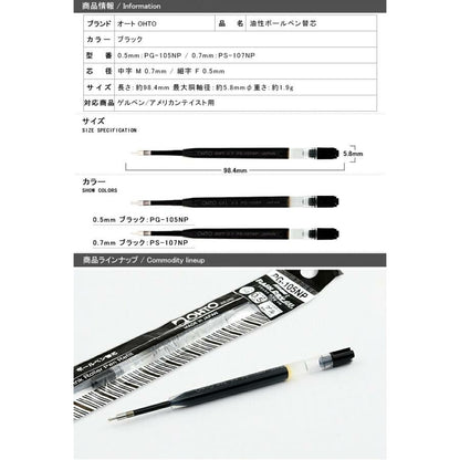 Refill Ohto GS01 Needle Point Pen 0.7mm - Odd Nodd Art Supply