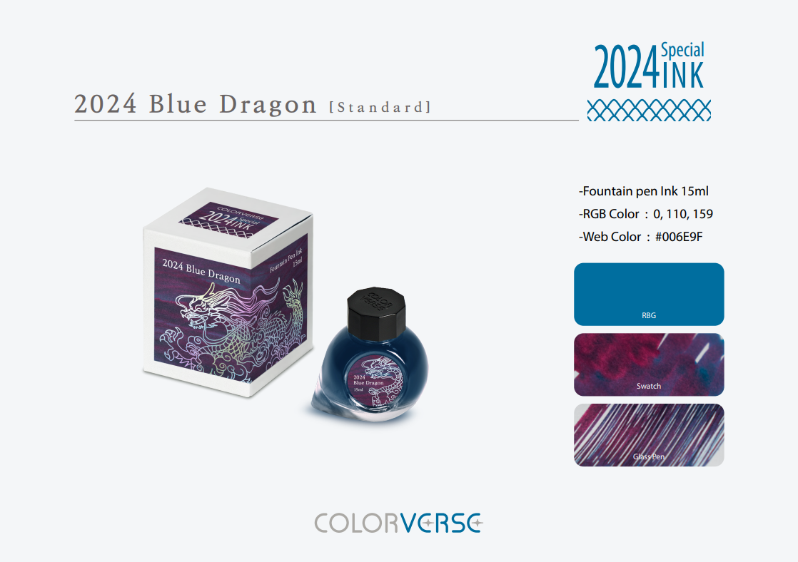 Blue Dragaon Standard Colorverse 2024 Special Series Fountain Pen Inks - Odd Nodd Art Supply