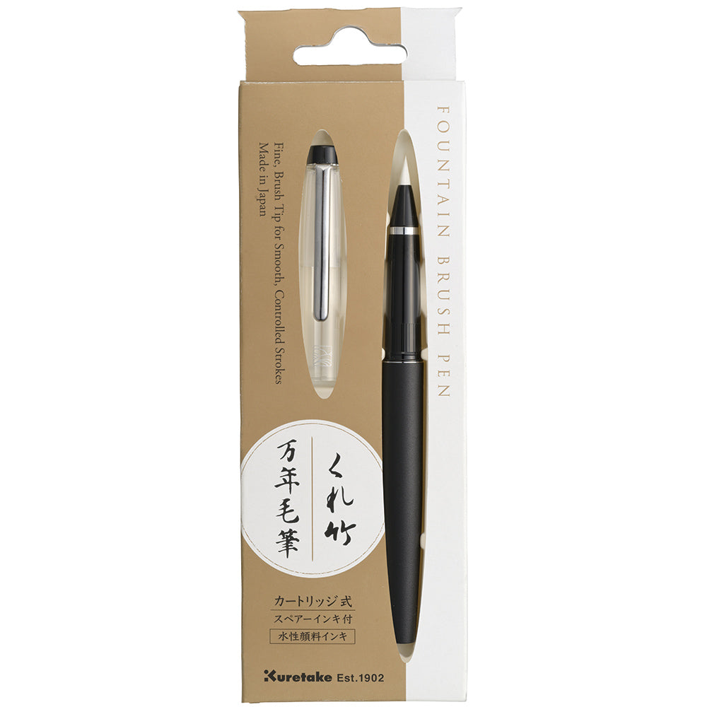 Kuretake Mannen Fountain Brush Pen