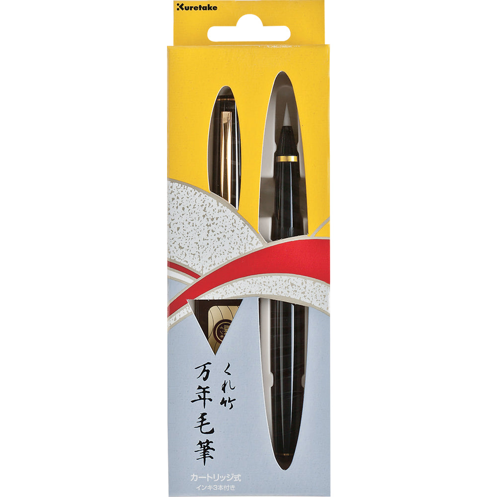 Kuretake Mannen Fountain Brush Pen