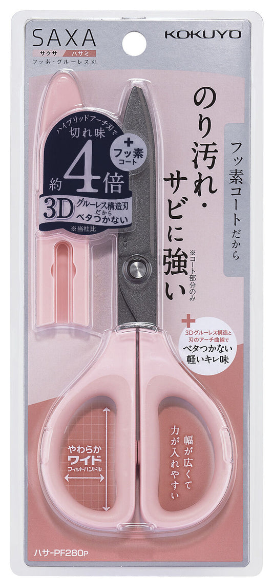 Pink Saxa Scissors Kokuyo - Odd Nodd Art Supply