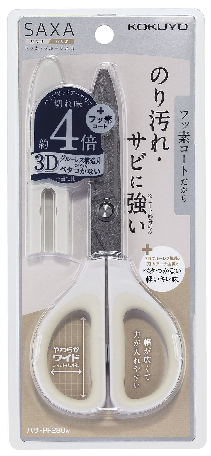 Transparent Saxa Scissors Kokuyo - Odd Nodd Art Supply