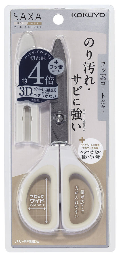 Transparent Saxa Scissors Kokuyo - Odd Nodd Art Supply