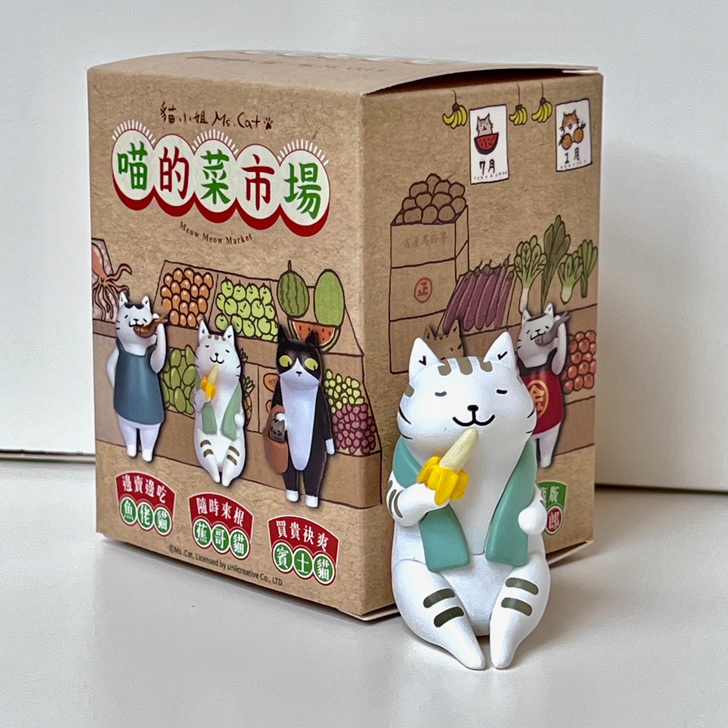 Ms. Cat Meow Meow Market Blind Box - Odd Nodd Art Supply