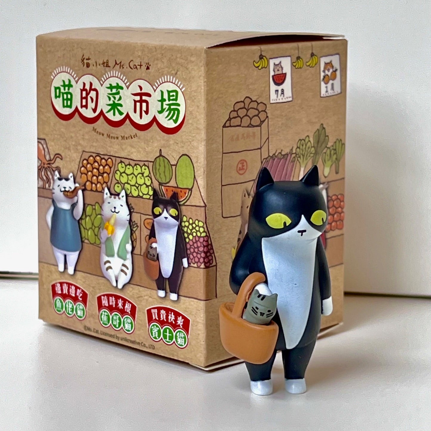 Ms. Cat Meow Meow Market Blind Box - Odd Nodd Art Supply