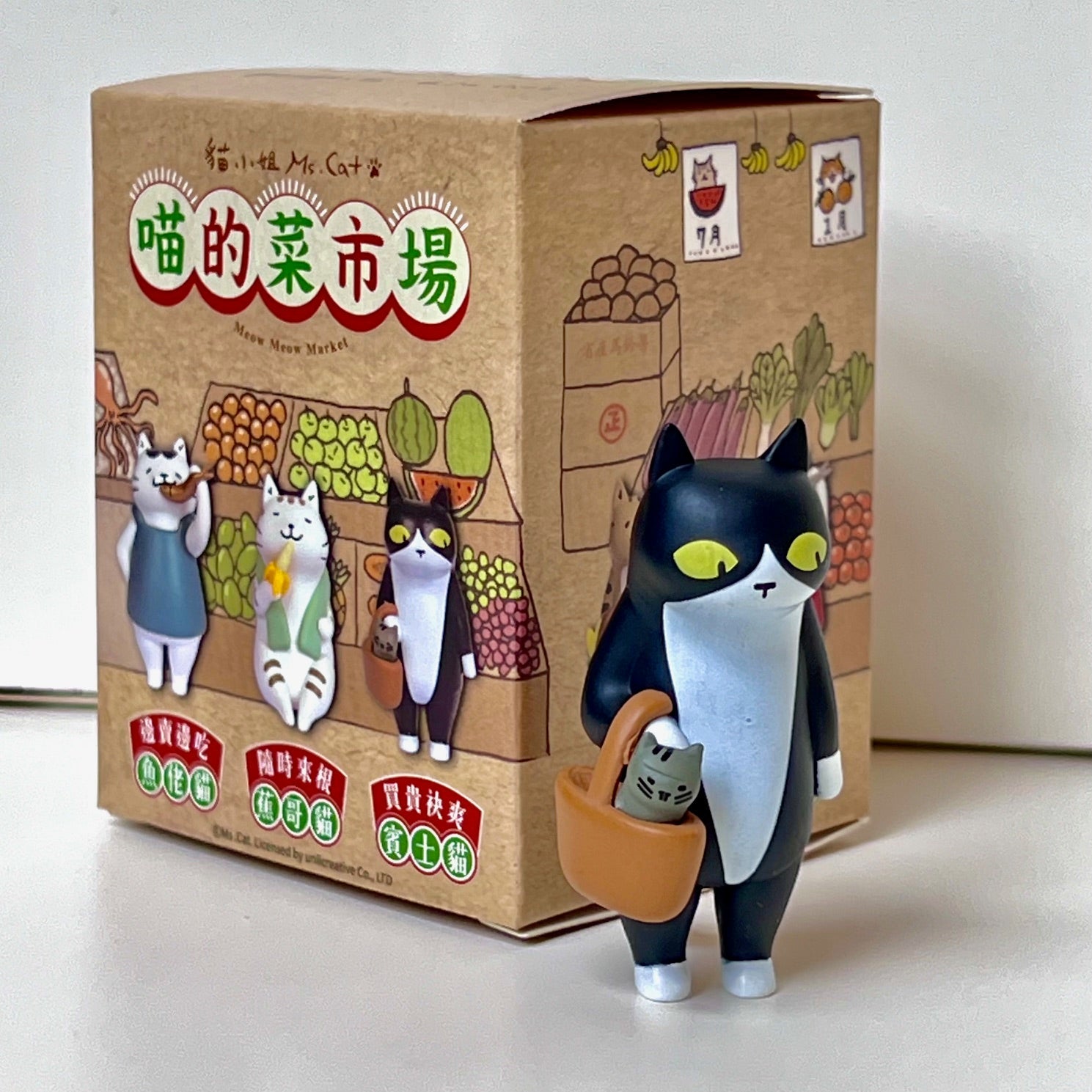 Ms. Cat Meow Meow Market Blind Box - Odd Nodd Art Supply