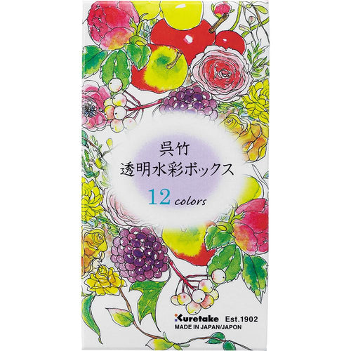 Kuretake Transparent Watercolor Box #KG301-13