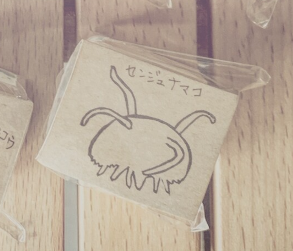 Kusamurakumo Stamps - Odd Nodd Art Supply