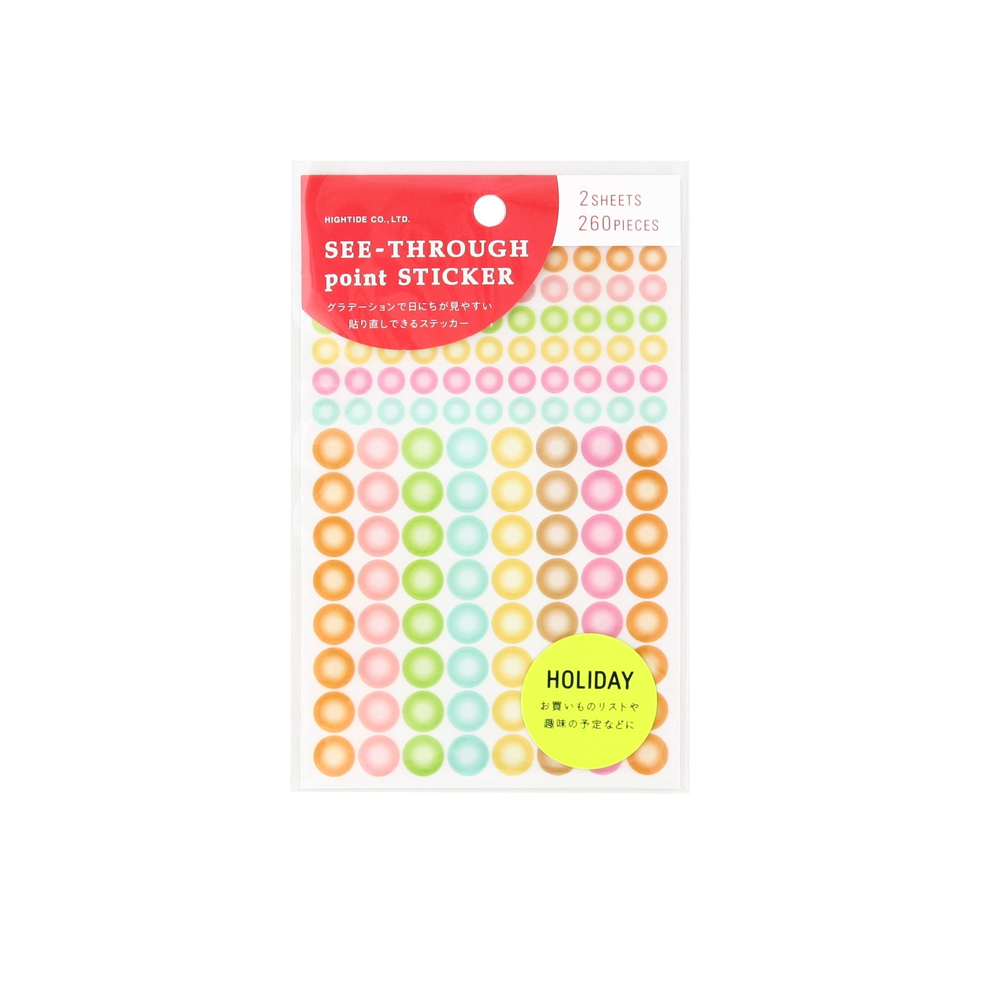 Removable See-Through Point Sticker – Odd Nodd Art Supply