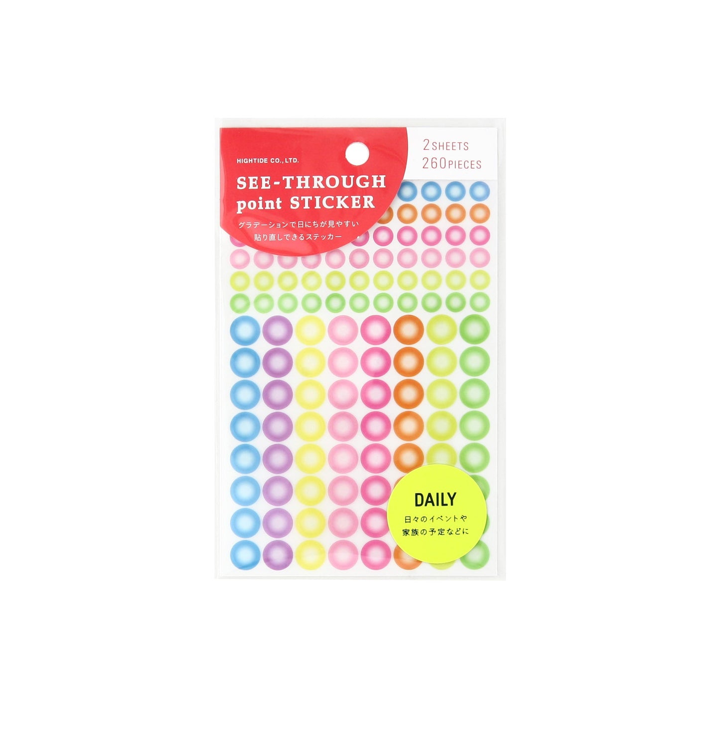 Pastels Removable See-Through Point Sticker