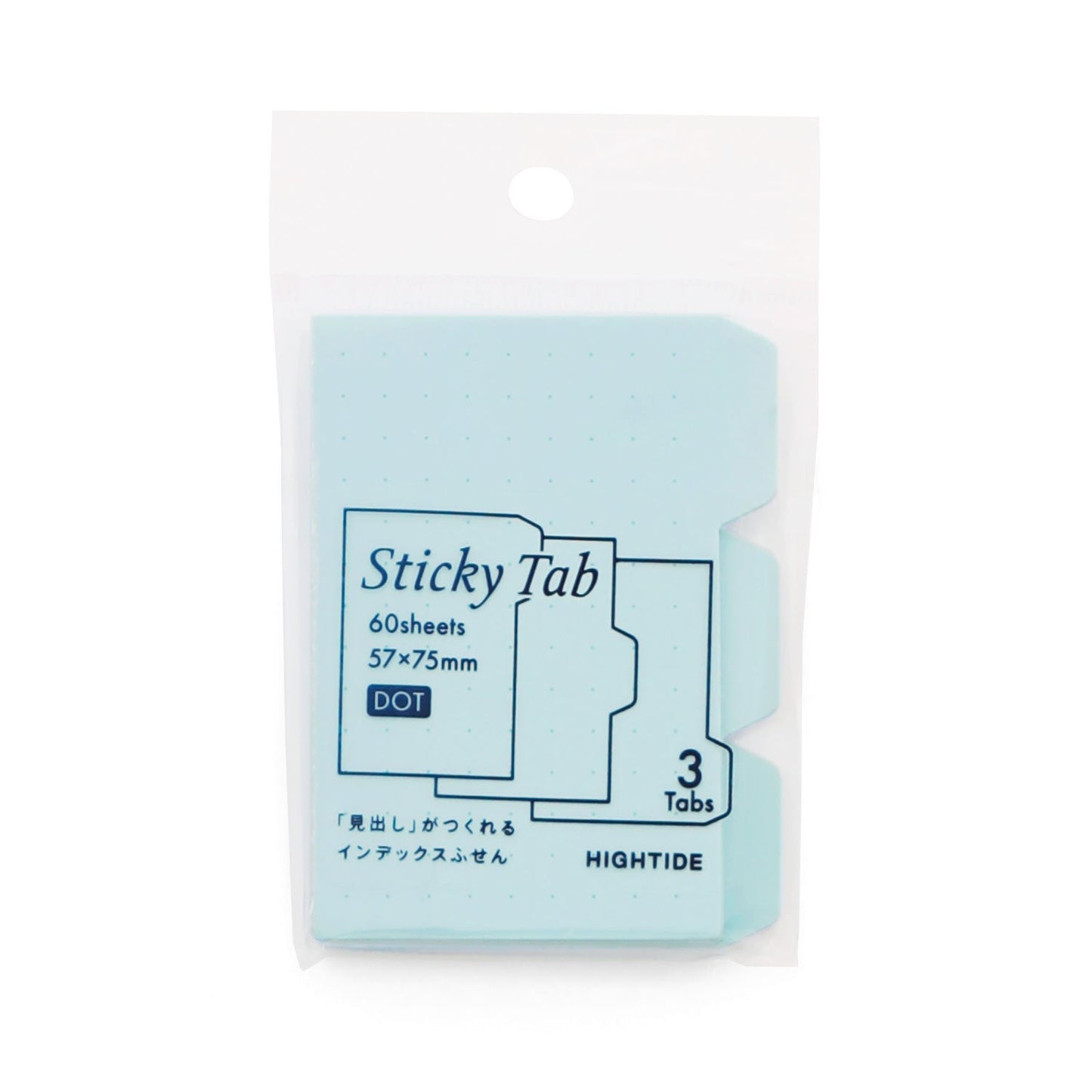 Sticky Tab Stickers