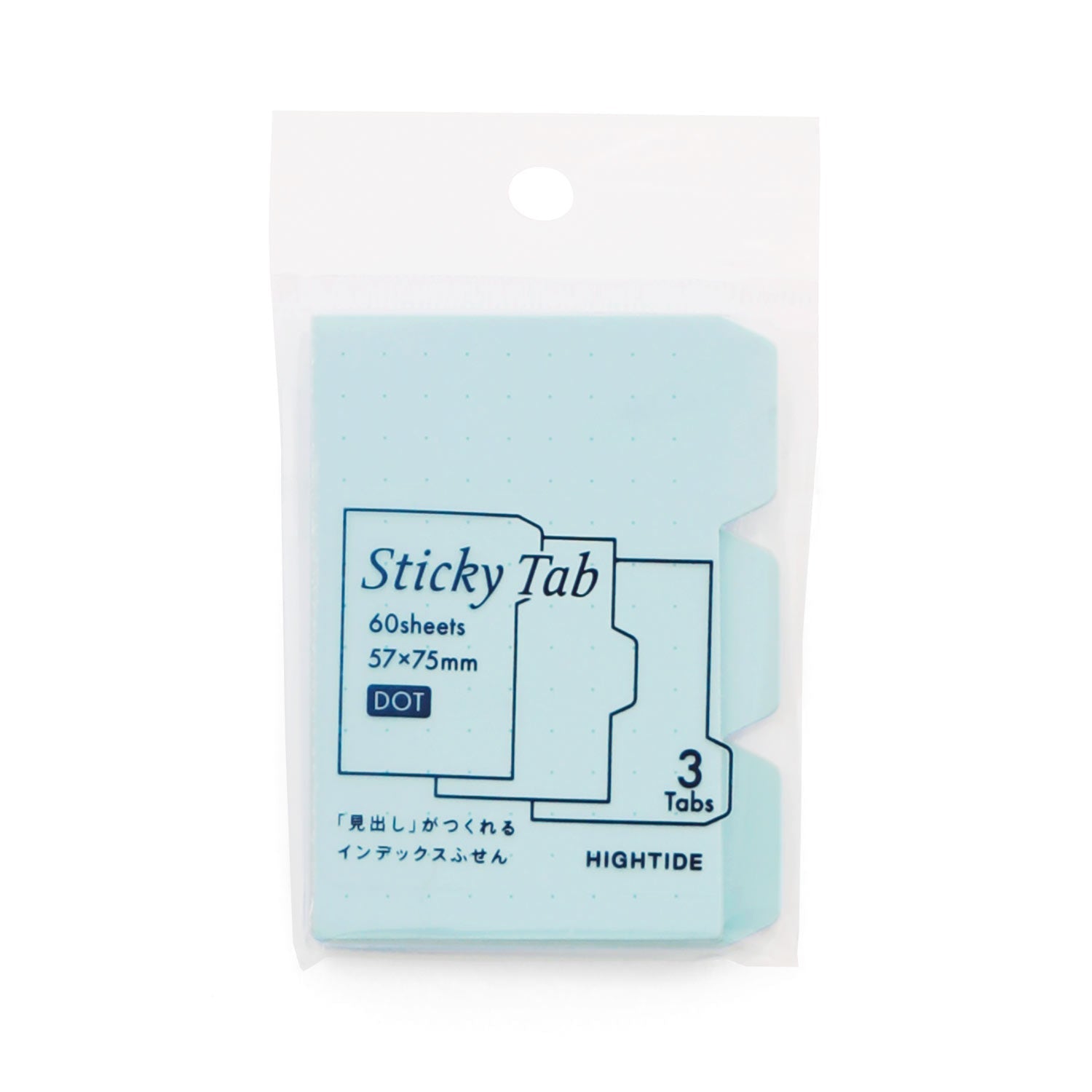 Sticky Tab Stickers