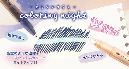 Coloring Night Color Changing Markers