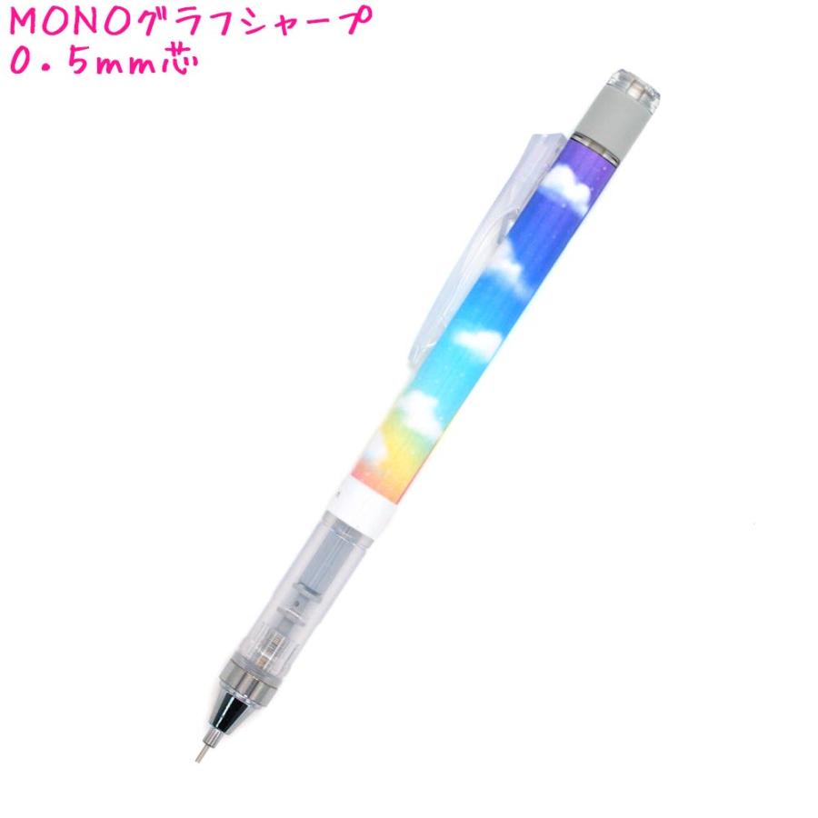 Mono Graph 0.5mm Mechanical Pencil