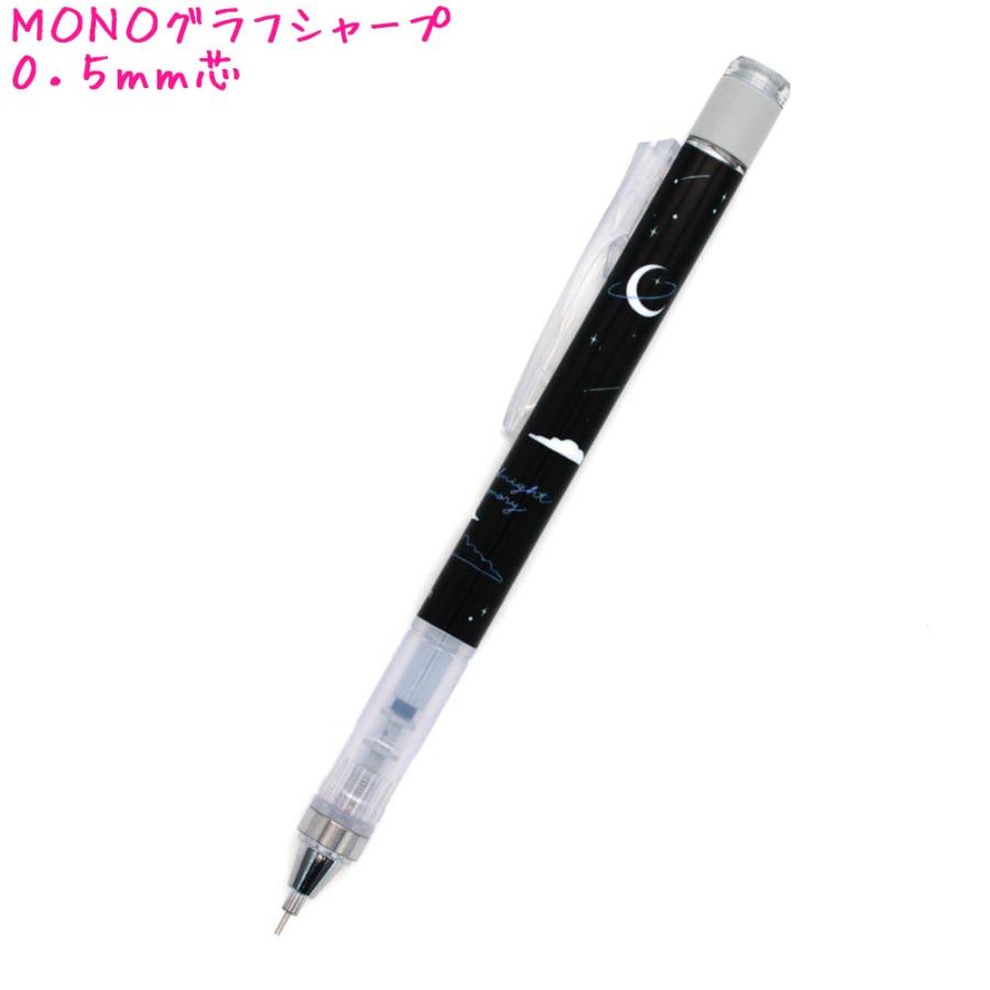 Mono Graph 0.5mm Mechanical Pencil