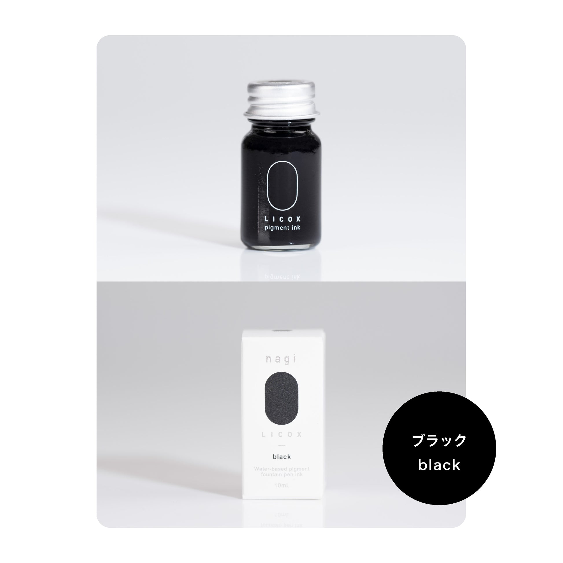 Nagi Water-Based Pigment Fountain Pen Ink 10mL - Odd Nodd Art Supply