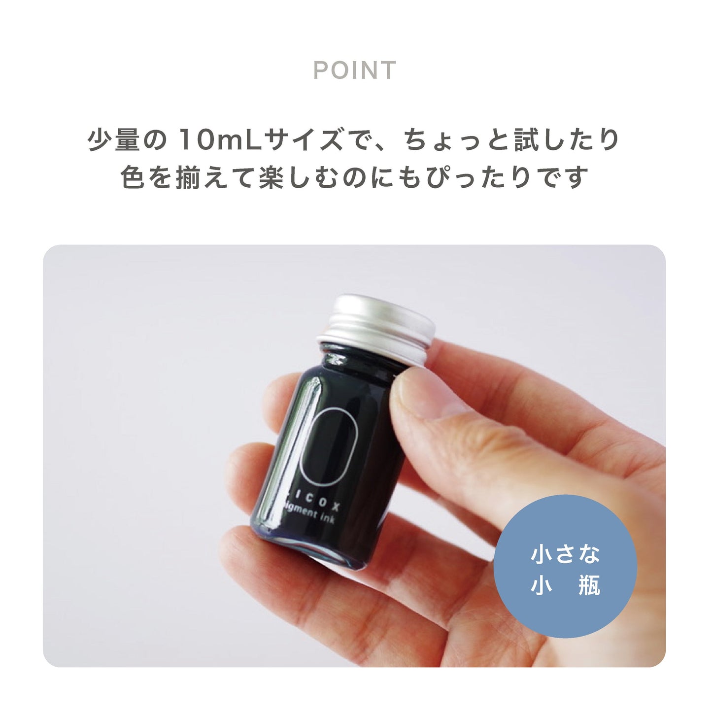 Nagi Water-Based Pigment Fountain Pen Ink 10mL - Odd Nodd Art Supply