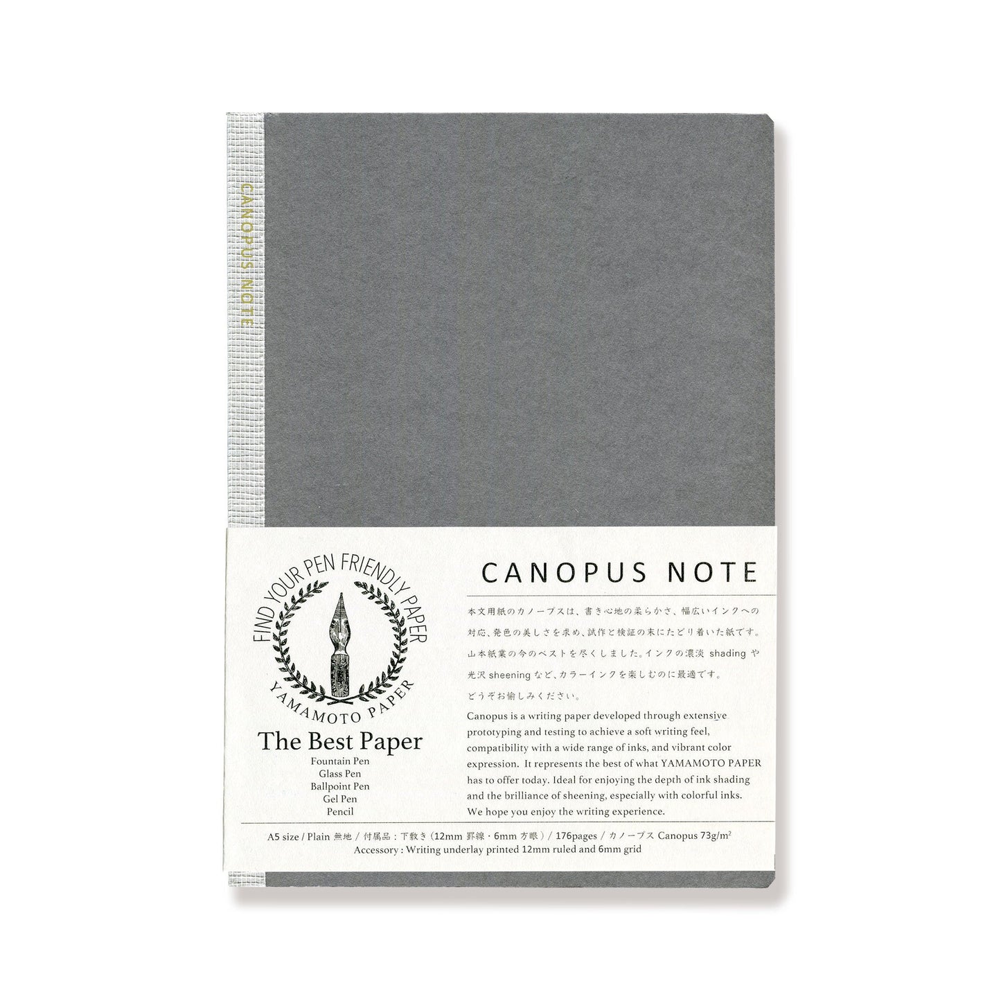 Canopus Note - Odd Nodd Art Supply