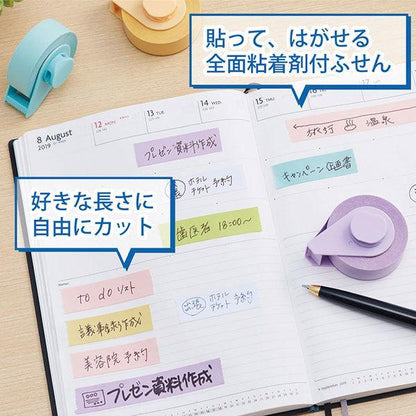 Yamato Sticky Note Magnetic Tape Roll - Odd Nodd Art Supply