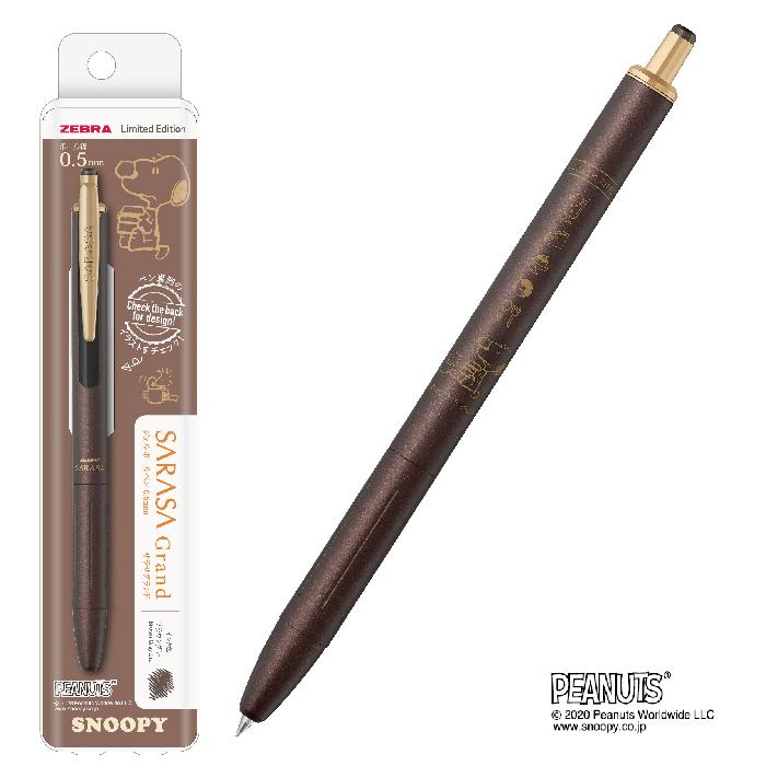 Brown Snoopy Sarasa Grand Retractable Pen - Odd Nodd Art Supply