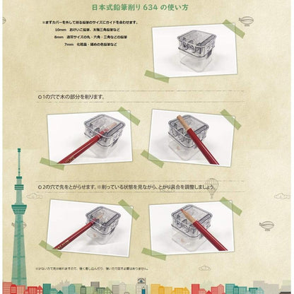 Kitaboshi no. 634 Pencil Sharpener 2 Stage
