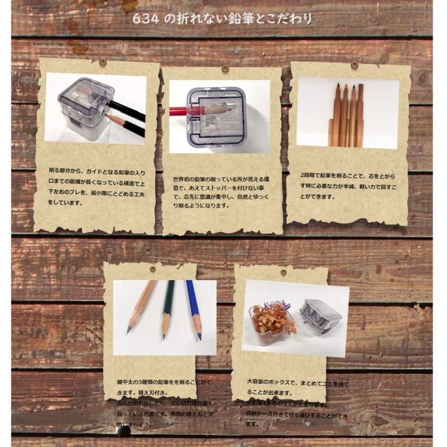 Kitaboshi no. 634 Pencil Sharpener 2 Stage