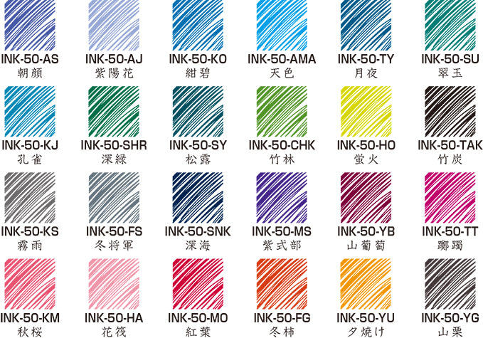 Iroshizuku Fountain Pen Inks - Odd Nodd Art Supply