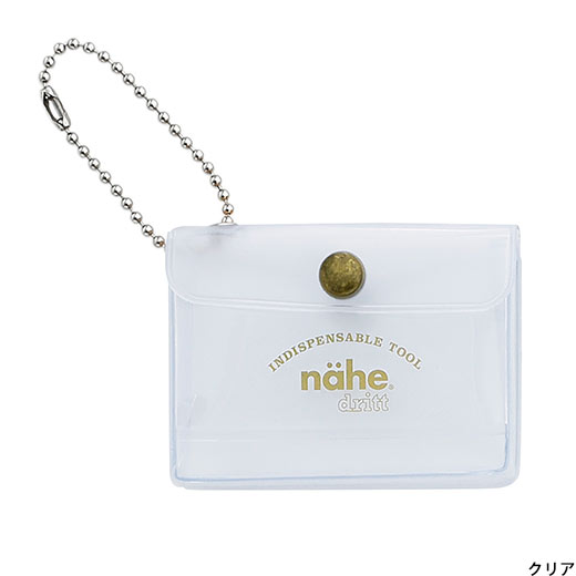 Nahe's key chain size General Purpose Case in clear