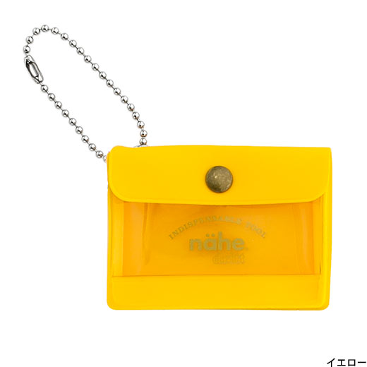 Nahe's key chain size General Purpose Case in yellow