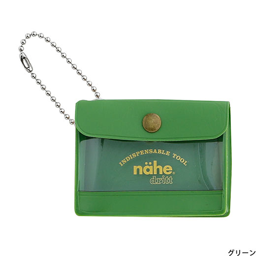 Nahe's key chain size General Purpose Case in green