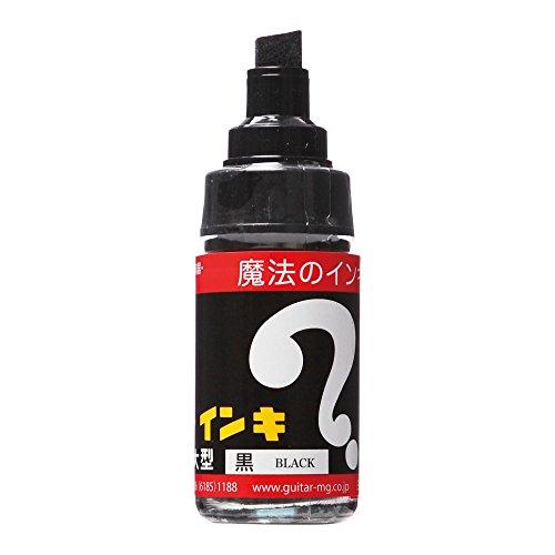 Teranishi Magic Ink Oil Based Markers Set of 8 - Odd Nodd Art Supply