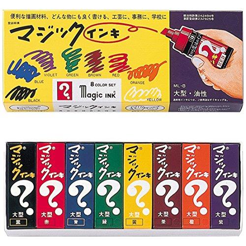 Teranishi Magic Ink Oil Based Markers Set of 8 - Odd Nodd Art Supply