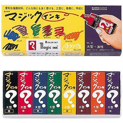 Teranishi Magic Ink Oil Based Markers Set of 8 - Odd Nodd Art Supply