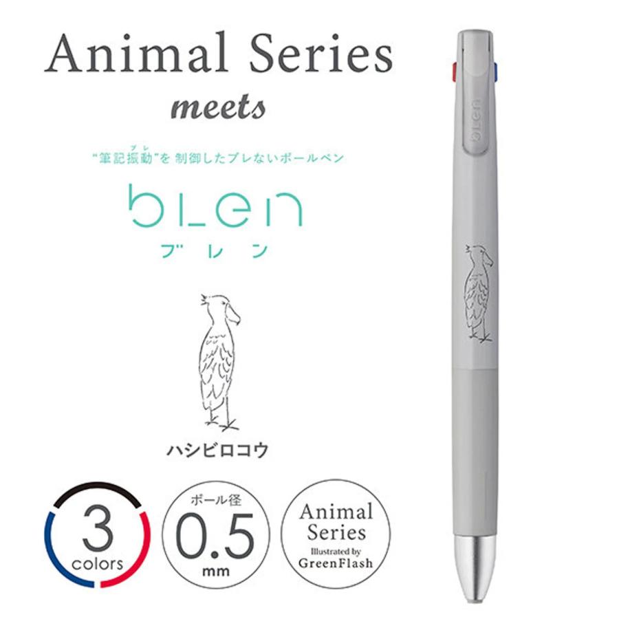 Shoebill Animal Series Zebra Blen Retractable Pen - Odd Nodd Art Supply