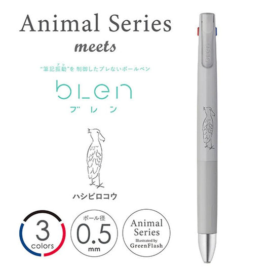 Shoebill Animal Series Zebra Blen Retractable Pen - Odd Nodd Art Supply