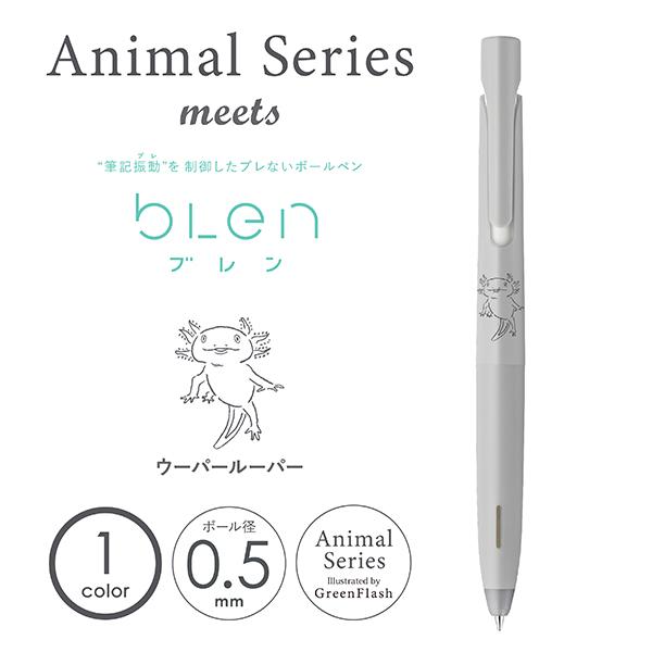 Axolotl Wooper (Limited) Black Ballpoint Zebra Blen Retractable Pen