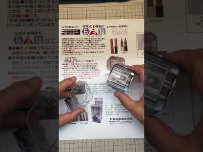 Kitaboshi no. 634 Pencil Sharpener 2 Stage