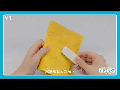 Kado Loop Eraser