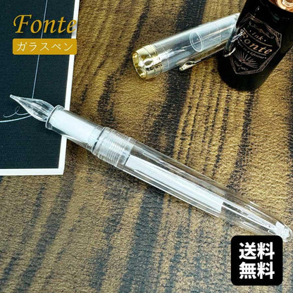 Fonte Glass Dip Pen