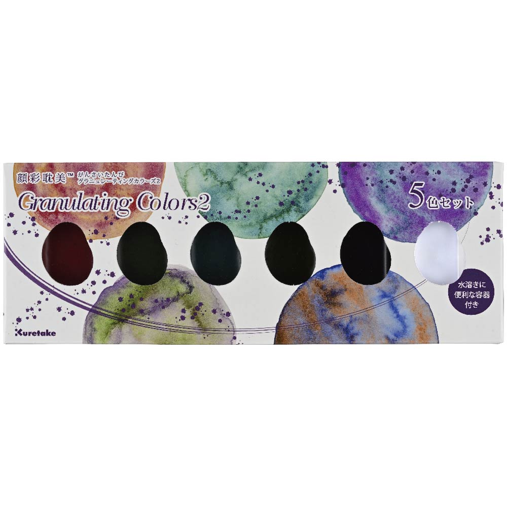 Granulating Colors 2 Gansai Tambi Watercolor Sets - Odd Nodd Art Supply