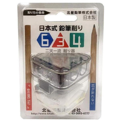 Kitaboshi no. 634 Pencil Sharpener 2 Stage