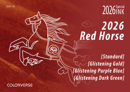 Red Horse Colorverse 2026 Special Series Fountain Pen Inks - Odd Nodd Art Supply