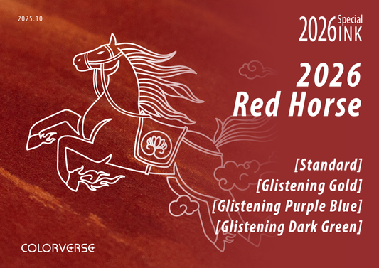 Red Horse Colorverse 2026 Special Series Fountain Pen Inks - Odd Nodd Art Supply