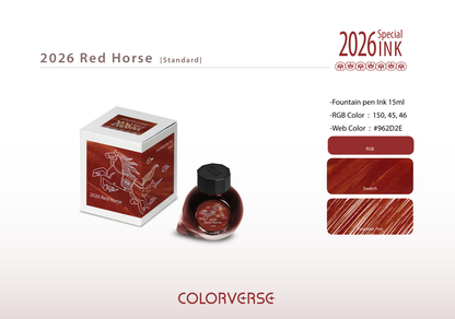 Standard Red Horse Colorverse 2026 Special Series Fountain Pen Inks - Odd Nodd Art Supply